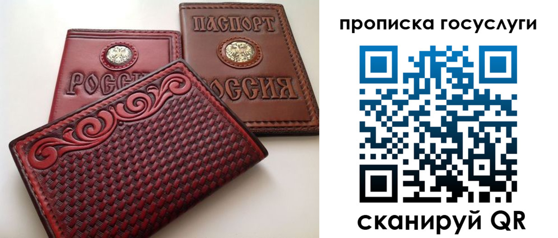 прописка иностранных граждан в Кувшиново